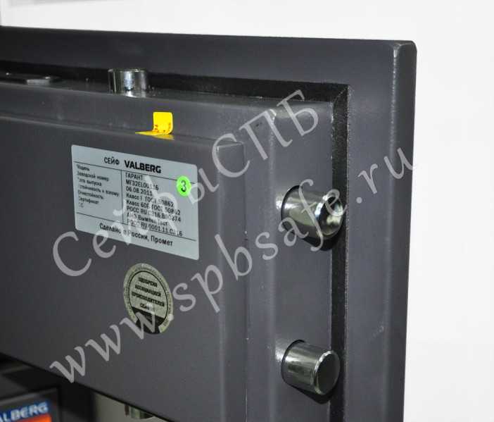 Сейф Valberg Гарант 95 T