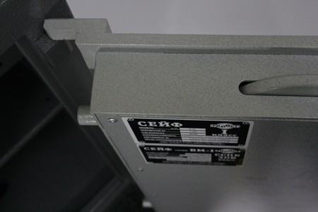Сейф Рипост BMI-2101