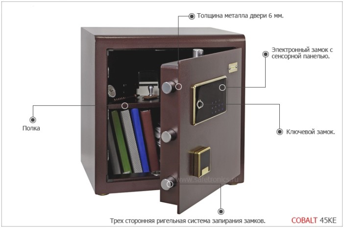 Сейф Cobalt KE-45