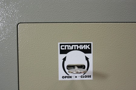 Офисный сейф Спутник Р-06н
