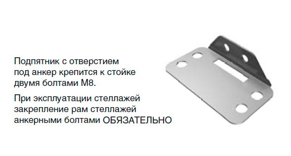 Стеллаж MS PRO 250/150x60/5 ярусов