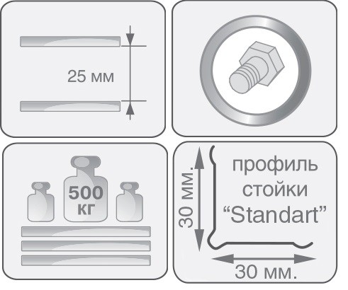 Стеллаж MS black-185/100/50/4