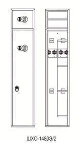 Сейф ШХО-1480Э/2
