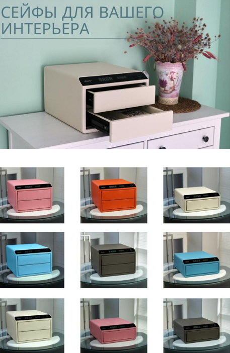 Сейф-шкатулка Klesto Smart JS2 (слоновая кость)