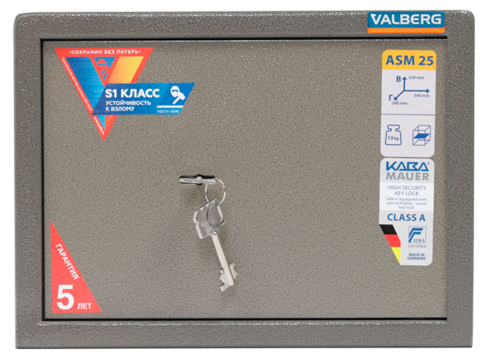 Сейф Valberg ASM-25
