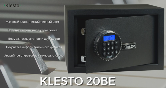 Сейф мебельный Klesto 20BE