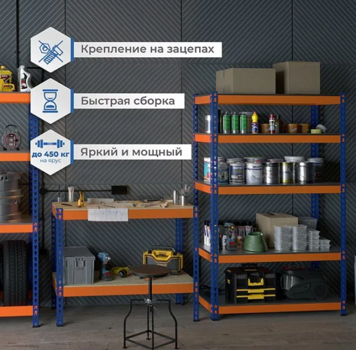 Стеллаж металлический Профи-Т (Т-120/1 M/3)