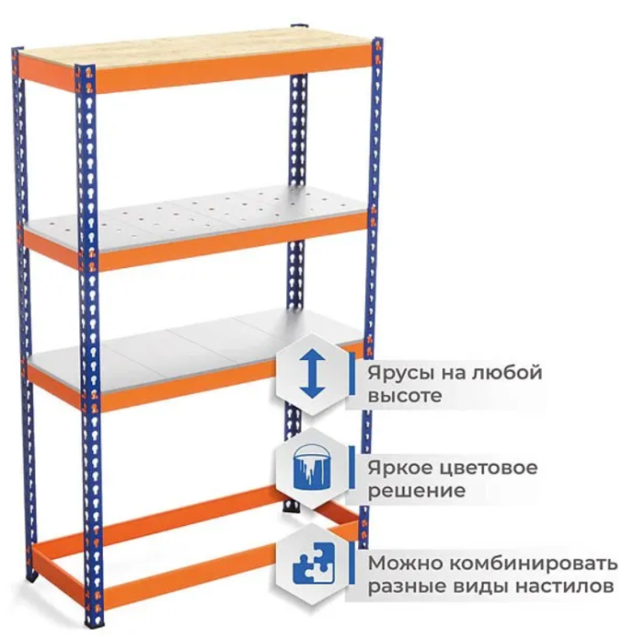 Стеллаж металлический Профи-Т (Т-130/1 M/3)