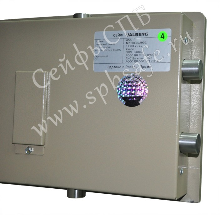 Сейф Valberg ASK Карат-90T EL