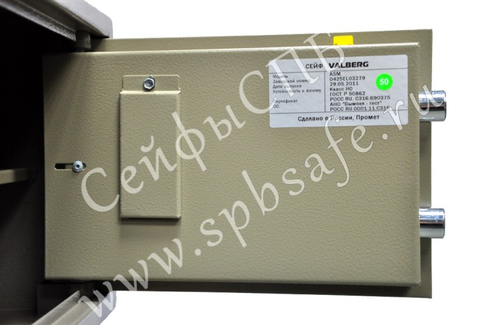 Сейф Valberg ASM-63 T EL dis