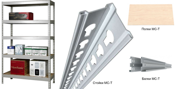 Стеллаж металлический МС-Т 18764-2.0