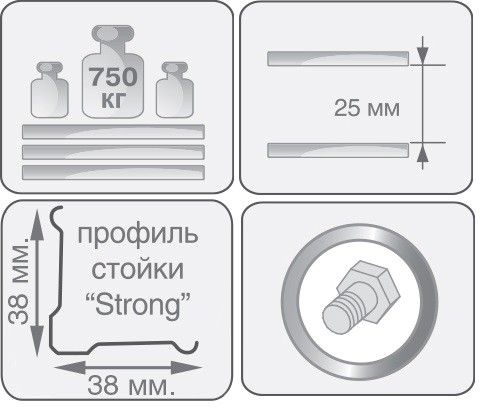 Стеллаж MS Strong 185/120x50/4 полки